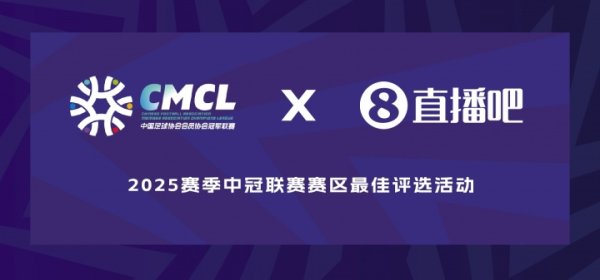 X中冠联赛|银川赛区进球评比，头球死力、费力重炮..你选谁