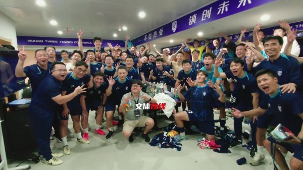 绝杀申花！三镇赛后在更衣室心扉庆祝成效，全队拍大合照