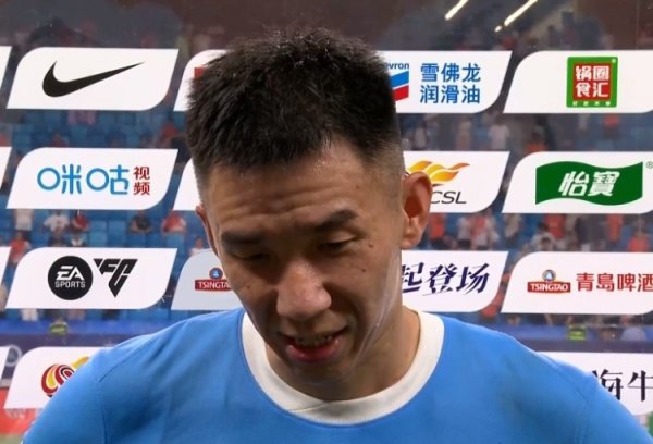 刘鑫瑜：平局成果还不错，我方上场技巧相对少一些尽全力就好