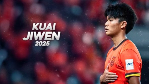 笼罩的瑰宝！巴西球探博主呈文19岁蒯纪闻：模版维尔茨、库蒂尼奥