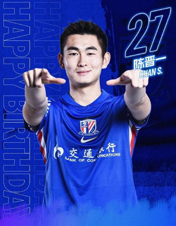 ㊗陈晋一 生辰欣喜🎂🎂🎂 ​​​