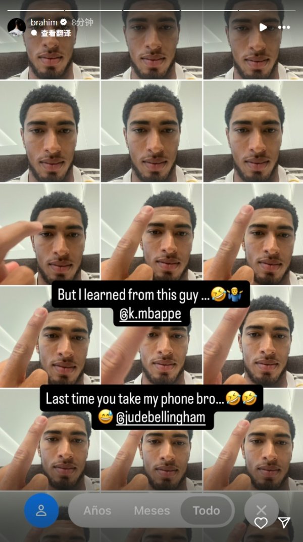 😂还有后续！迪亚斯回应姆巴佩：我王人是跟贝林厄姆学的😅