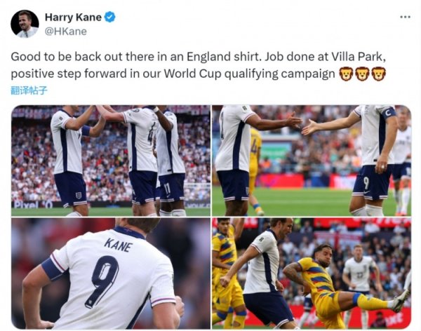 凯恩谈征服安说念尔：很得志再次为英格兰出战，咱们迈出积极一步