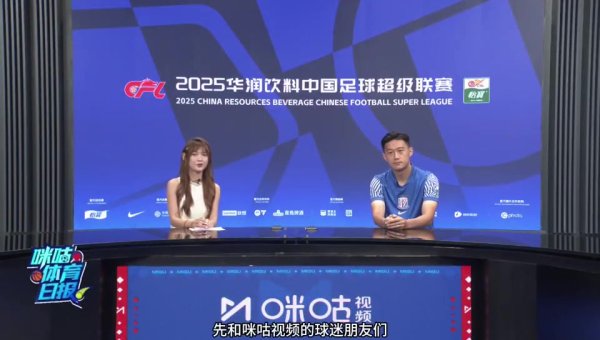 蒋圣龙：曩昔教练会和朱辰杰练定位球，伤情基本好了毋庸再戴头套