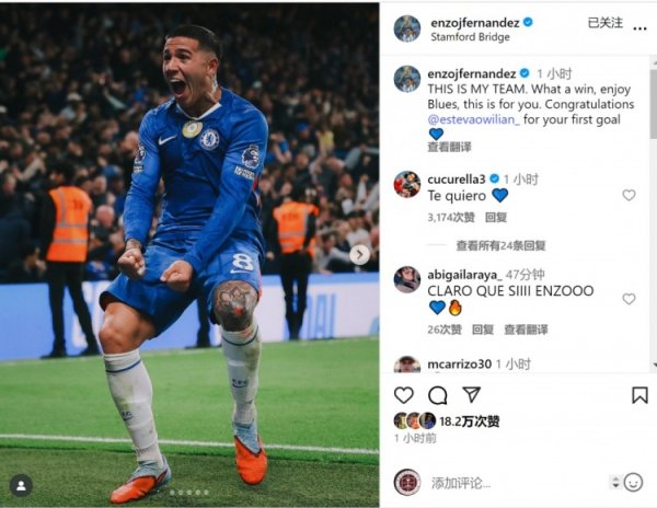 恩佐社媒：何等巧妙的得手，祝颂埃斯特旺攻入英超首球