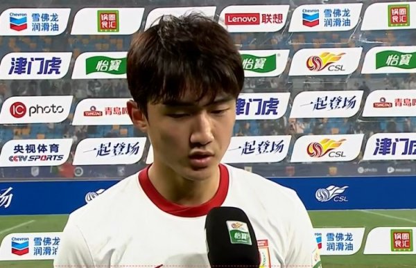 玄智健：咱们作念到了素质的通盘顶住没赢球很缺憾 由衷感谢远征军