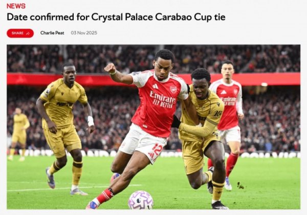 EFL：扩大的欧战规模正损伤联赛杯等英格兰做事比赛的声誉和实力