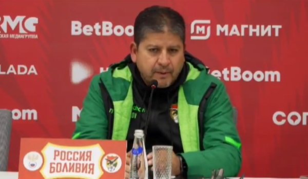 玻利维亚主帅：日本队组织性强个东谈主才调出色，会拿出气象迎战他们