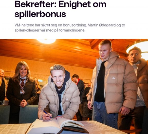 平分数千万🤑挪威足协许愿球员30%天下杯奖金，厄德高归拢考虑