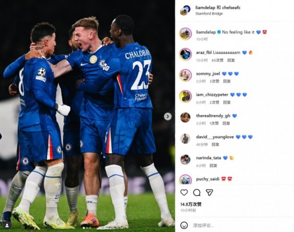 斩获欧冠处子球！德拉普社媒晒庆祝照驰念：莫得比这更棒的嗅觉！