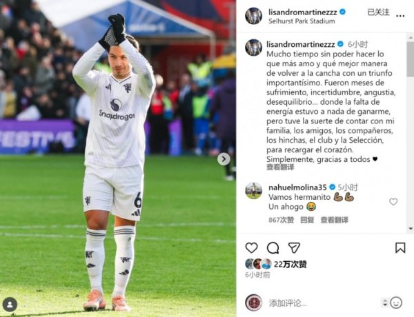 利马社媒：奏效是宣告复出的最好花样，感谢天下的援助